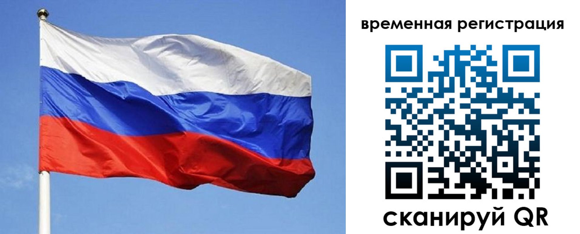 прописка в квартире в Переславль-Залесском