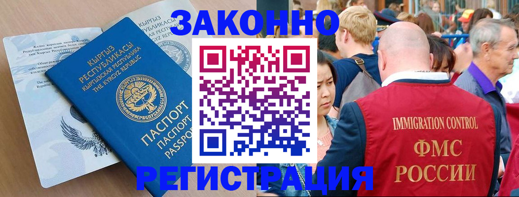 прописка в квартире в Переславль-Залесском